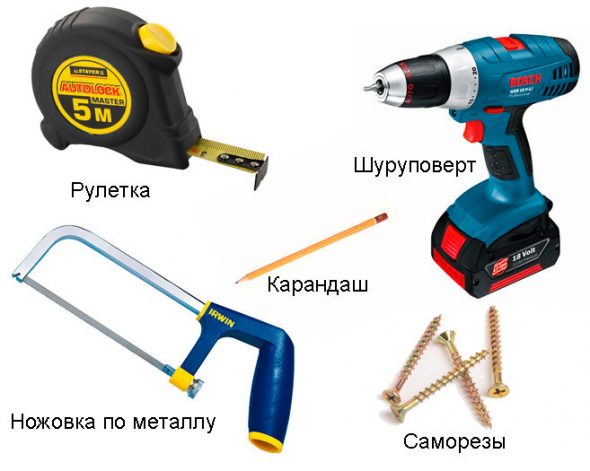 utensili