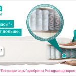 banner askona