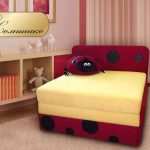 Divano per bambini Sunny baby
