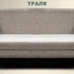 Divano Tralk