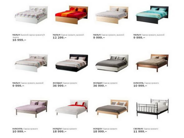letti matrimoniali normali di IKEA