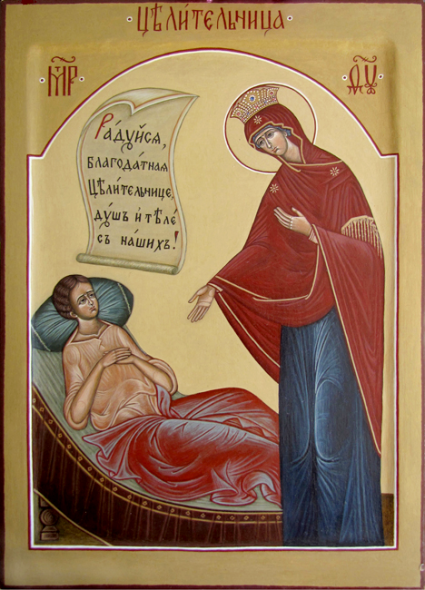 Icona della Madre di Dio Guaritrice