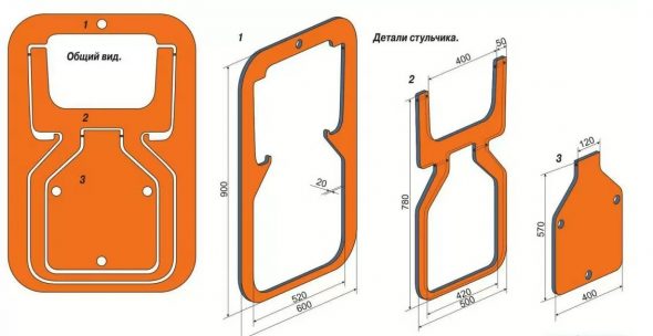 Progetto Sedia