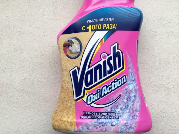 Soluție de îndepărtare a petelor Vanish