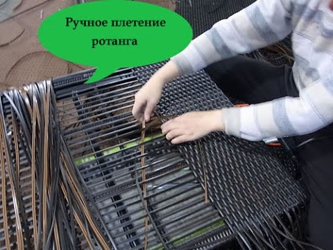 intreccio a mano del rattan