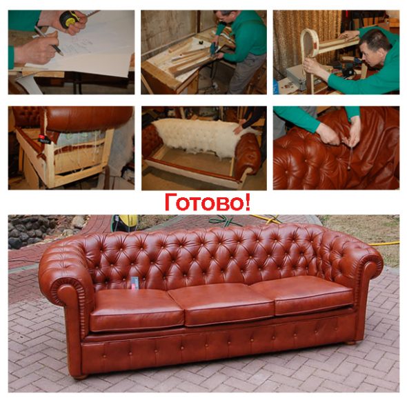 Rivestimento di mobili imbottiti