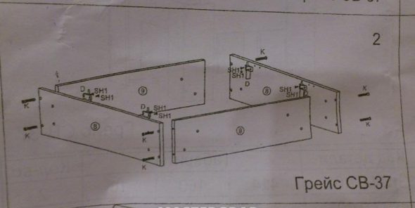 Schema di assemblaggio della custodia