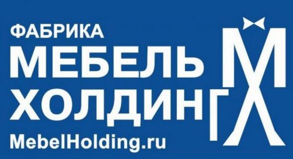 Holding di mobili per fabbrica