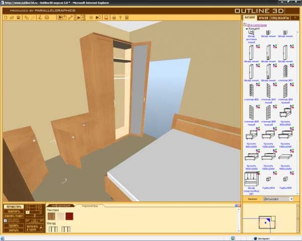 Contorno 3D