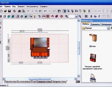 Progettazione in PRO 100