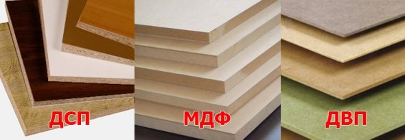 Materiali artificiali
