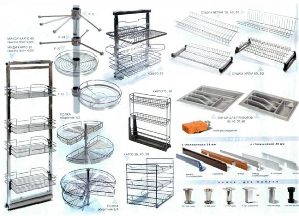 Accessori per la cucina