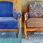 Riparare una poltrona morbida a casa