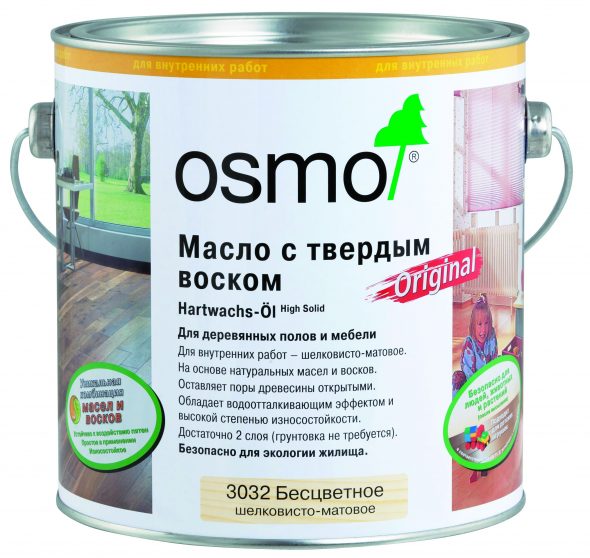 Olio sicuro con cera