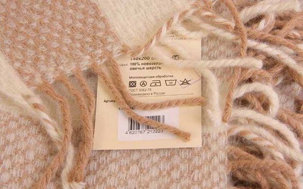 coperte di lana