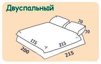 Completo letto matrimoniale