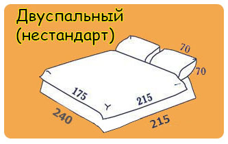 Completo letto matrimoniale fuori standard