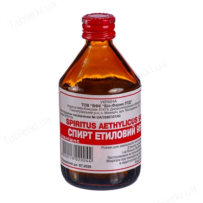 Alcool éthylique