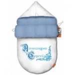 Busta personalizzata originale per un neonato