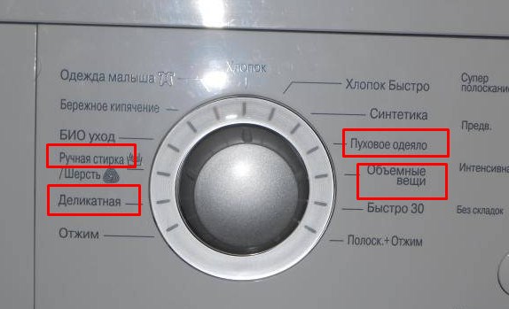 Modalità piumone