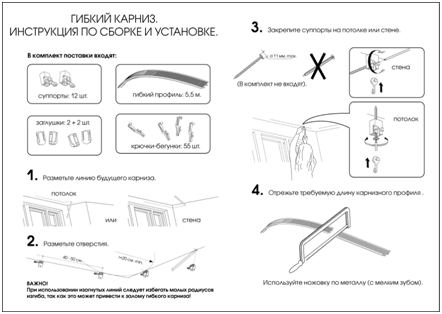 Istruzioni di montaggio e installazione