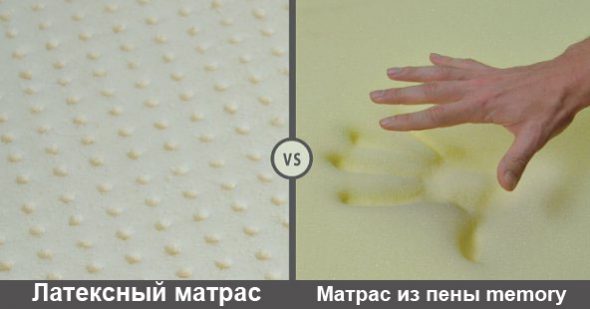 Materasso in lattice vs materasso in schiuma