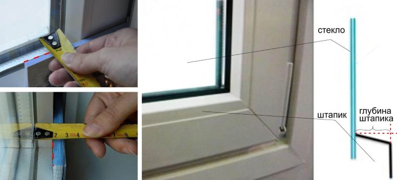 Plastikakna liistu sügavuse mõõtmine