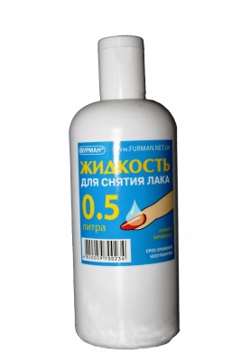 Acetone per rimuovere lo smalto dalle unghie