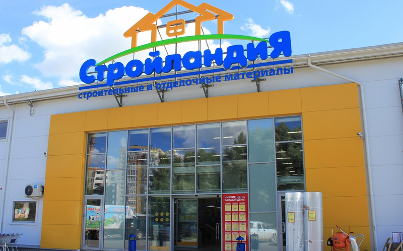 L'ingresso principale del magazzino di materiali edili dell'azienda Stroylandia
