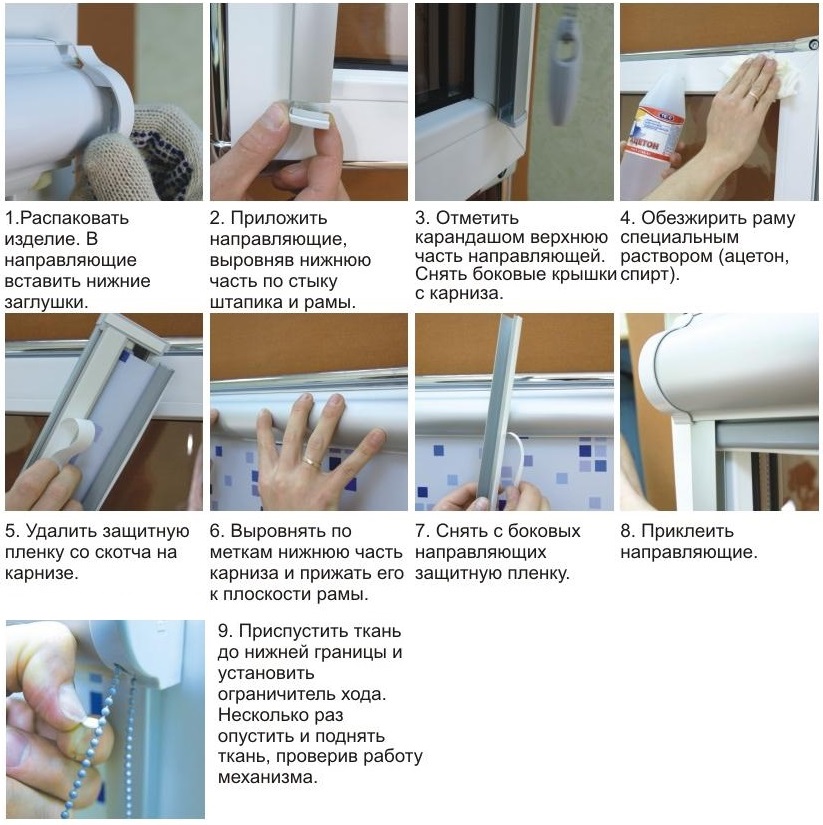 Sequenza di installazione delle tende a rullo a cassetta