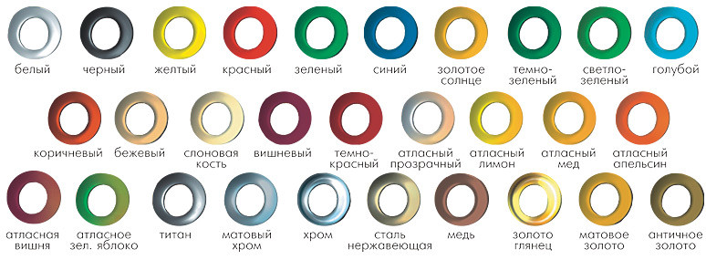 Occhielli multicolori per l'installazione su indumenti