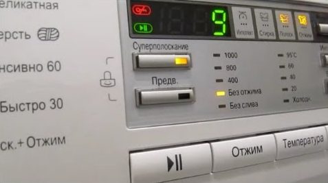 Modalità super risciacquo