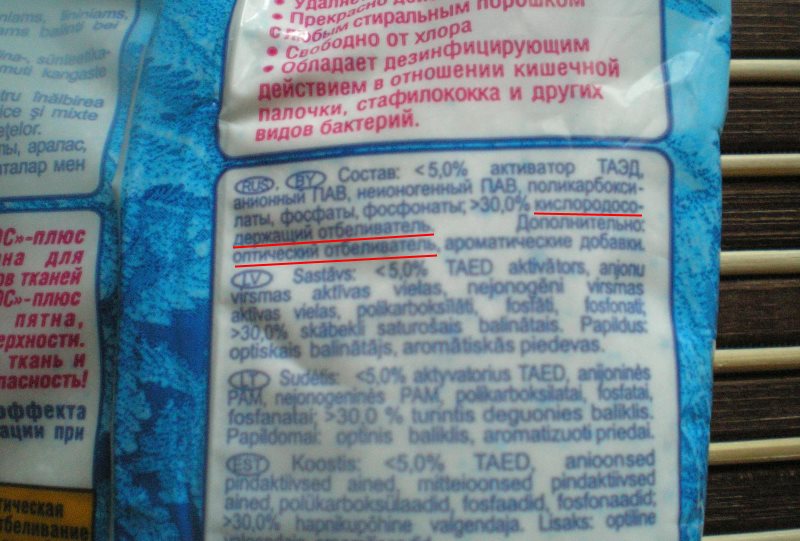 Composizione della candeggina BOS con additivi contenenti ossigeno