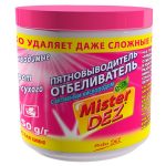 Smacchiatore con ossigeno attivo per il lavaggio del tulle