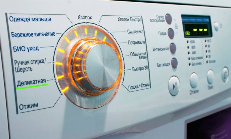 Maniglia per la selezione della modalità di lavaggio in una macchina automatica