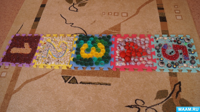 design del tappetino da massaggio per bambini