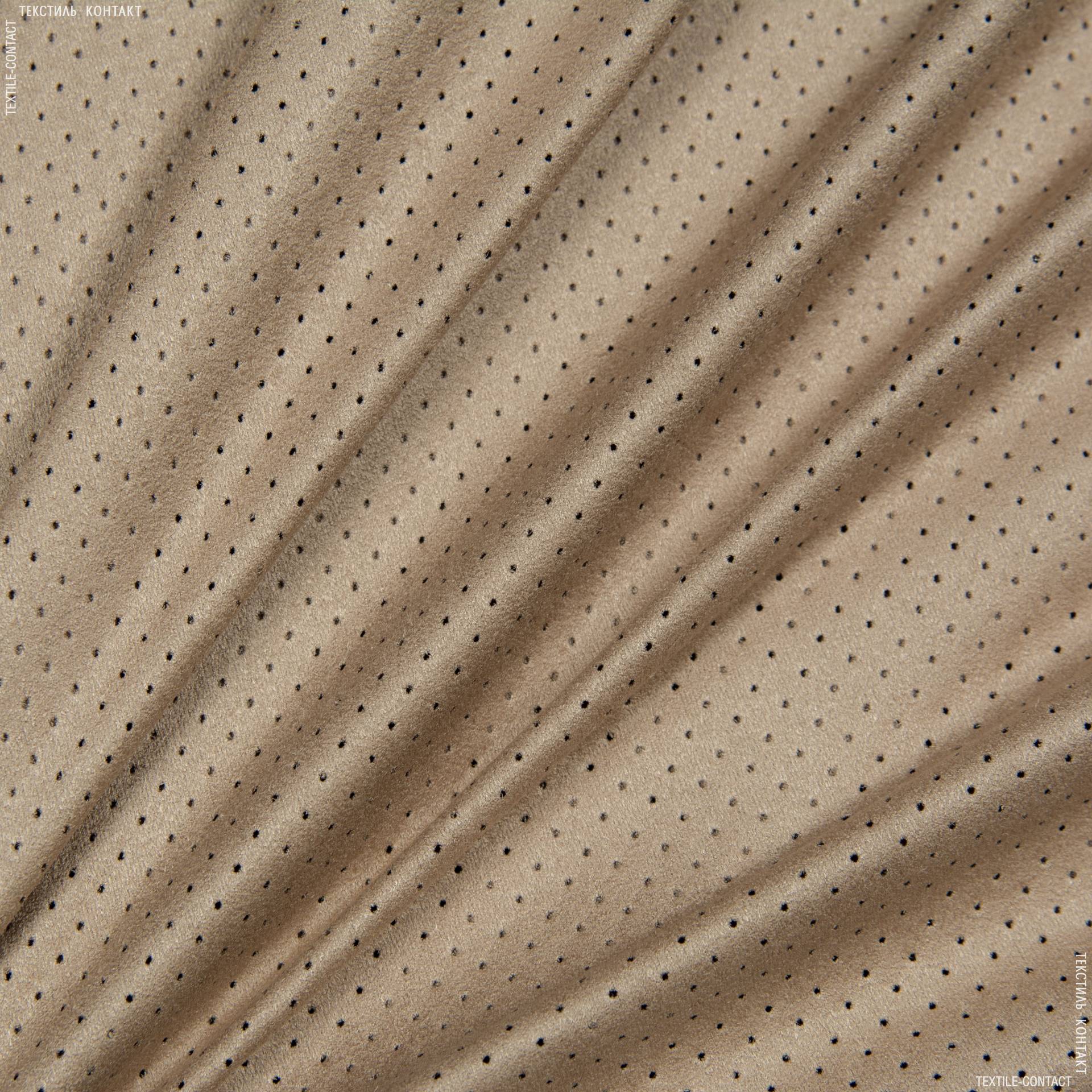 tulle perforato