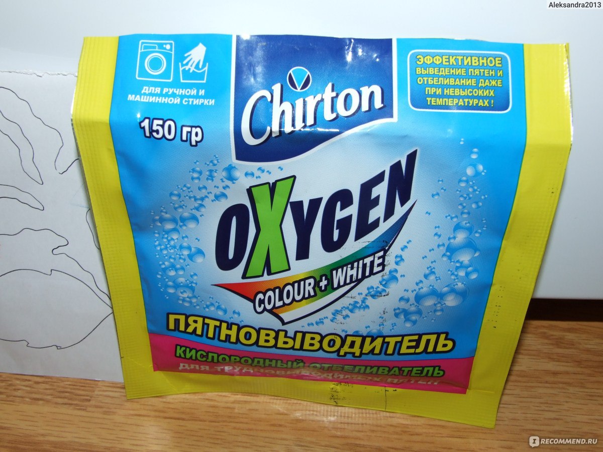 ossigeno chirtone
