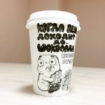decorazioni fotografiche originali per tazze da caffè