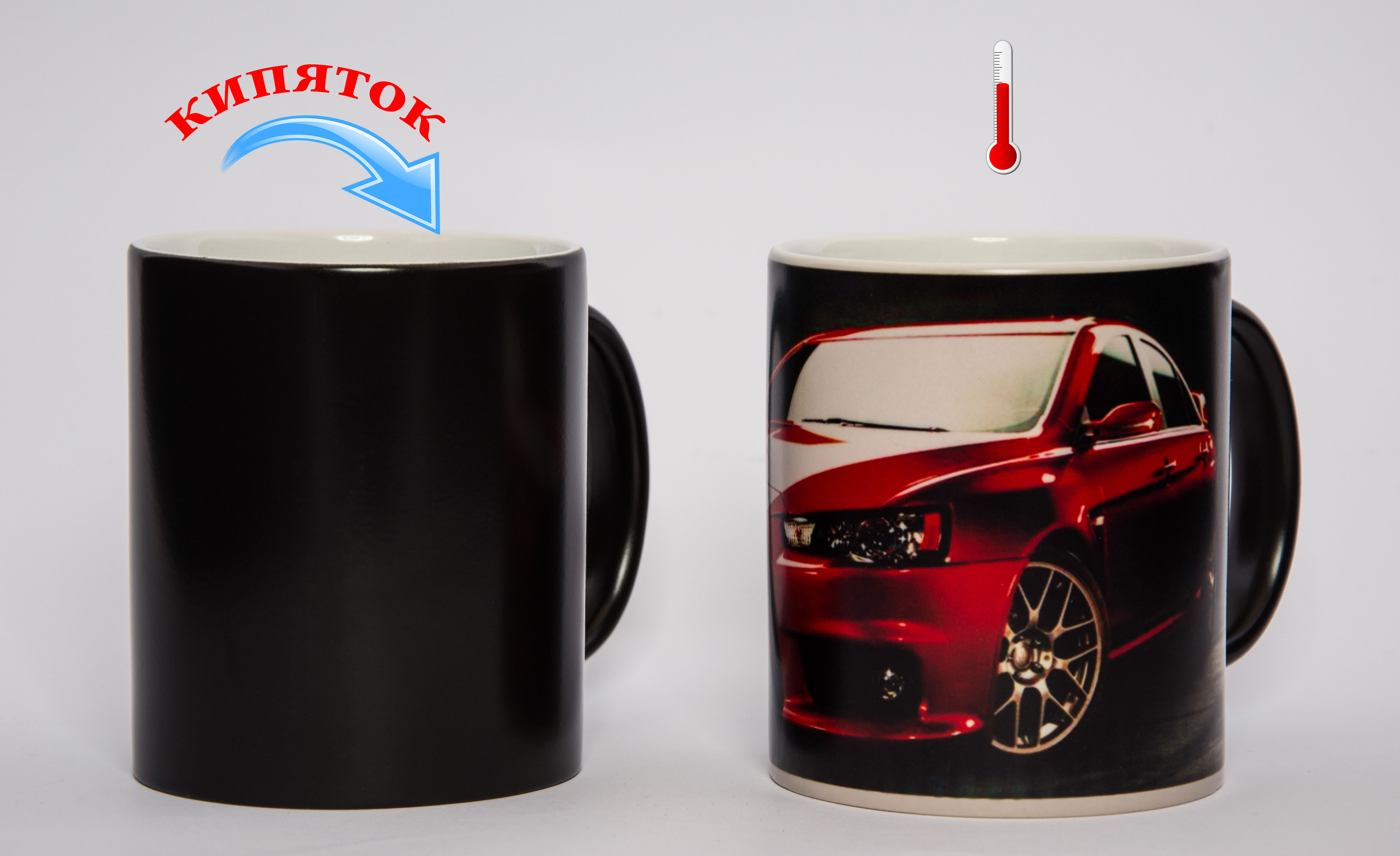 Tazza camaleonte con un'auto