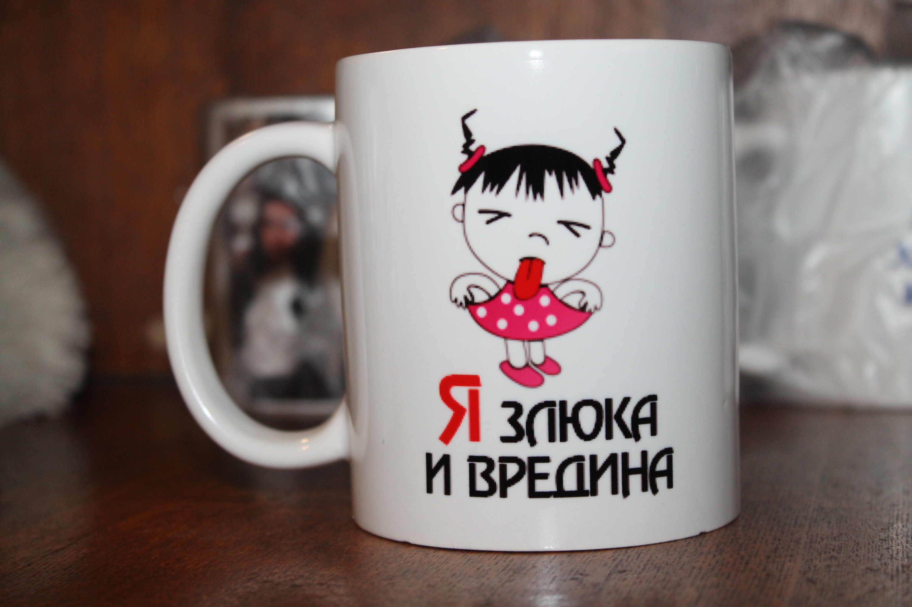 Tazza con un'immagine divertente