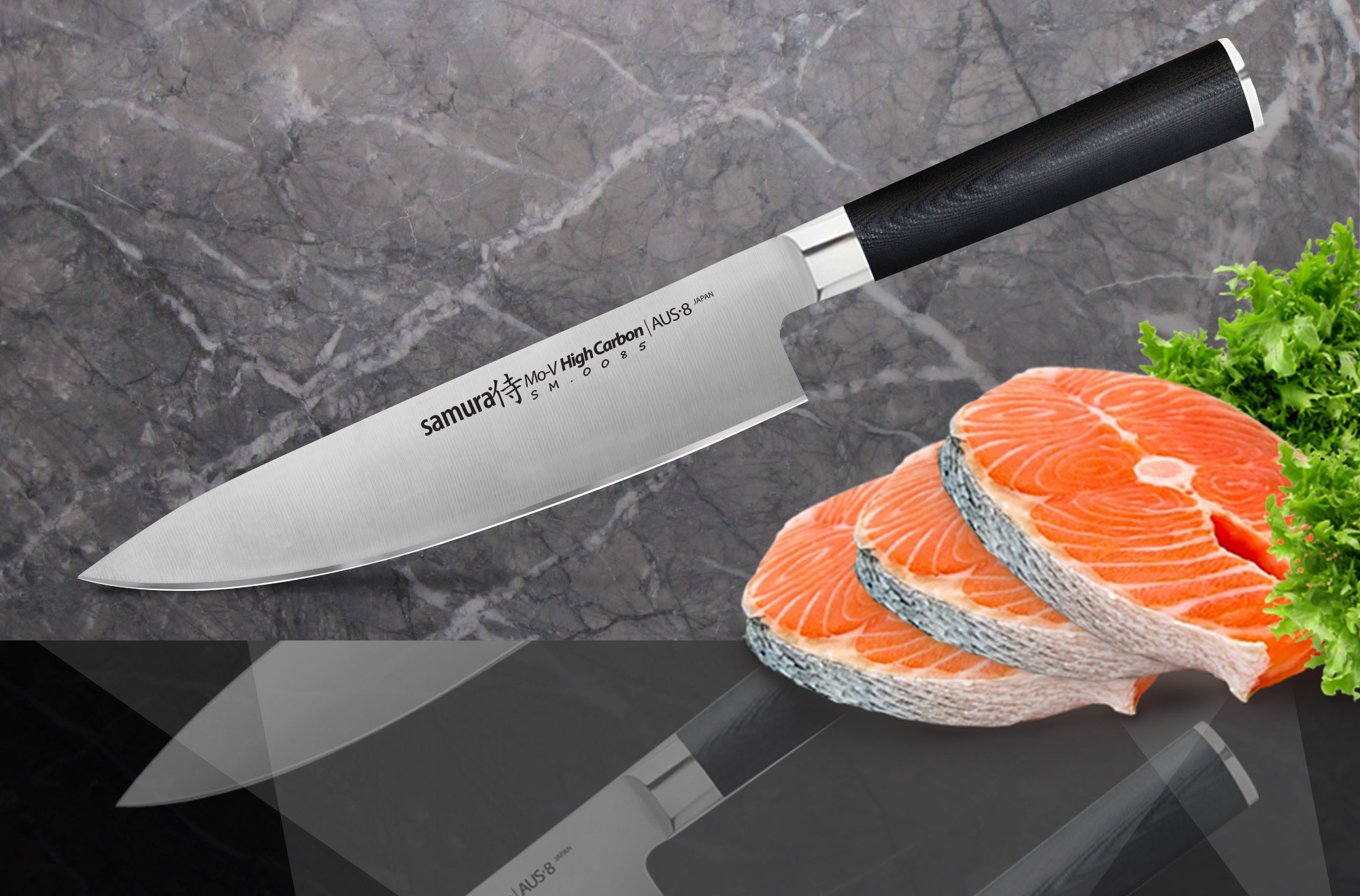 Coltello da cucina Samura