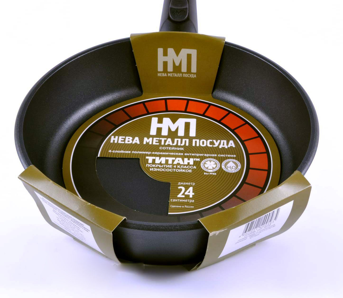 pentola neva metallo titanio pc
