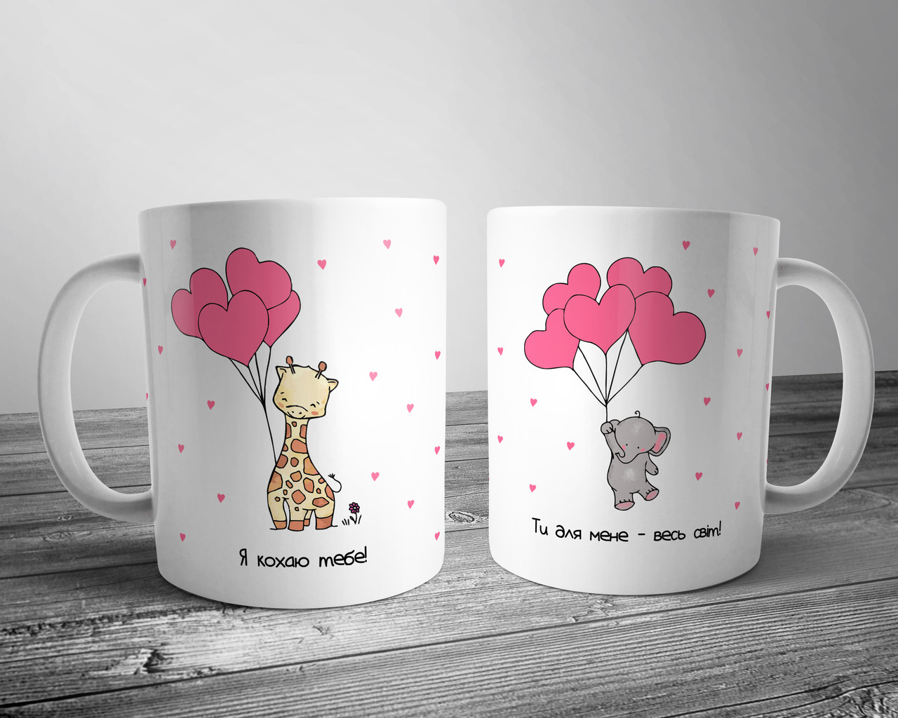 tazza con stampa