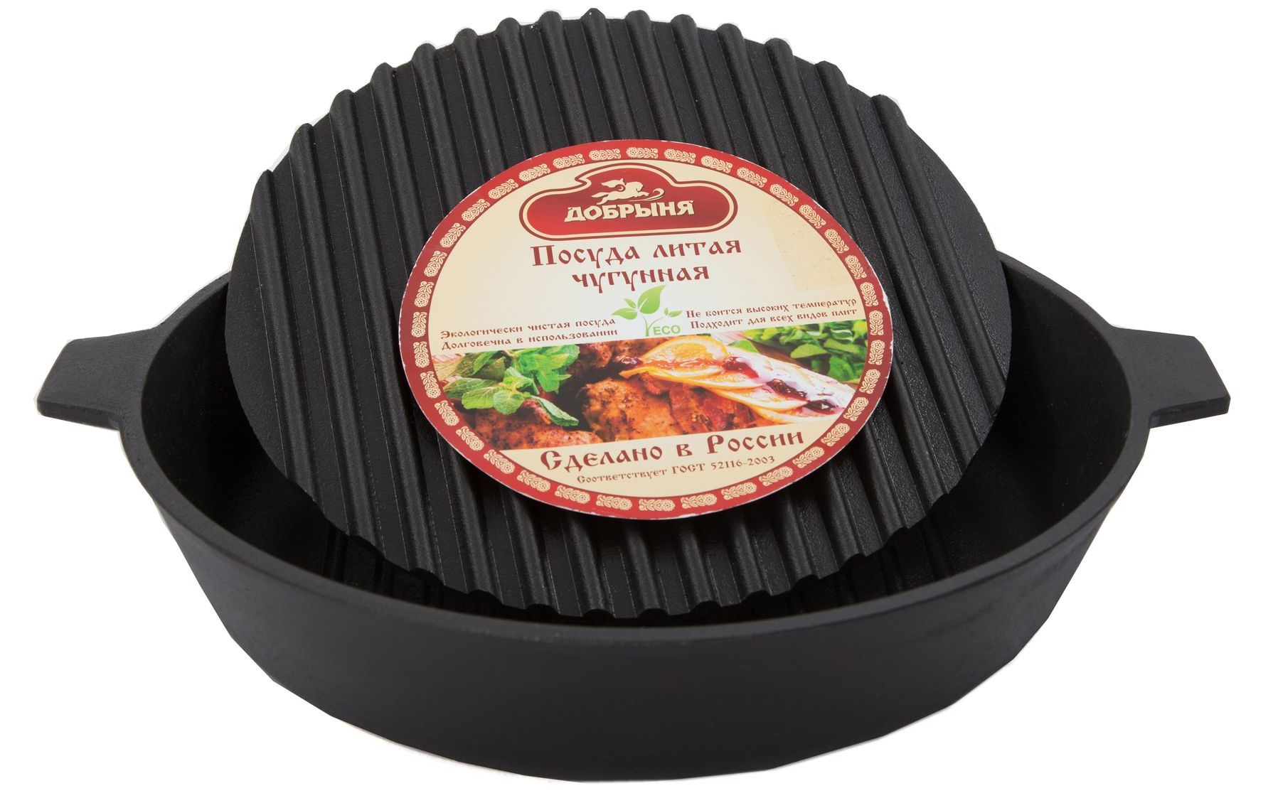 padella in ghisa dobrynya