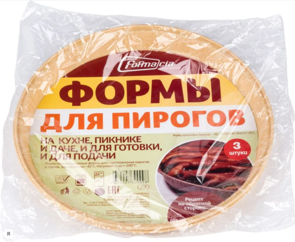 teglie da forno
