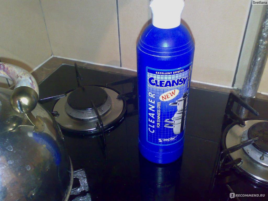 Cleansy Cepter