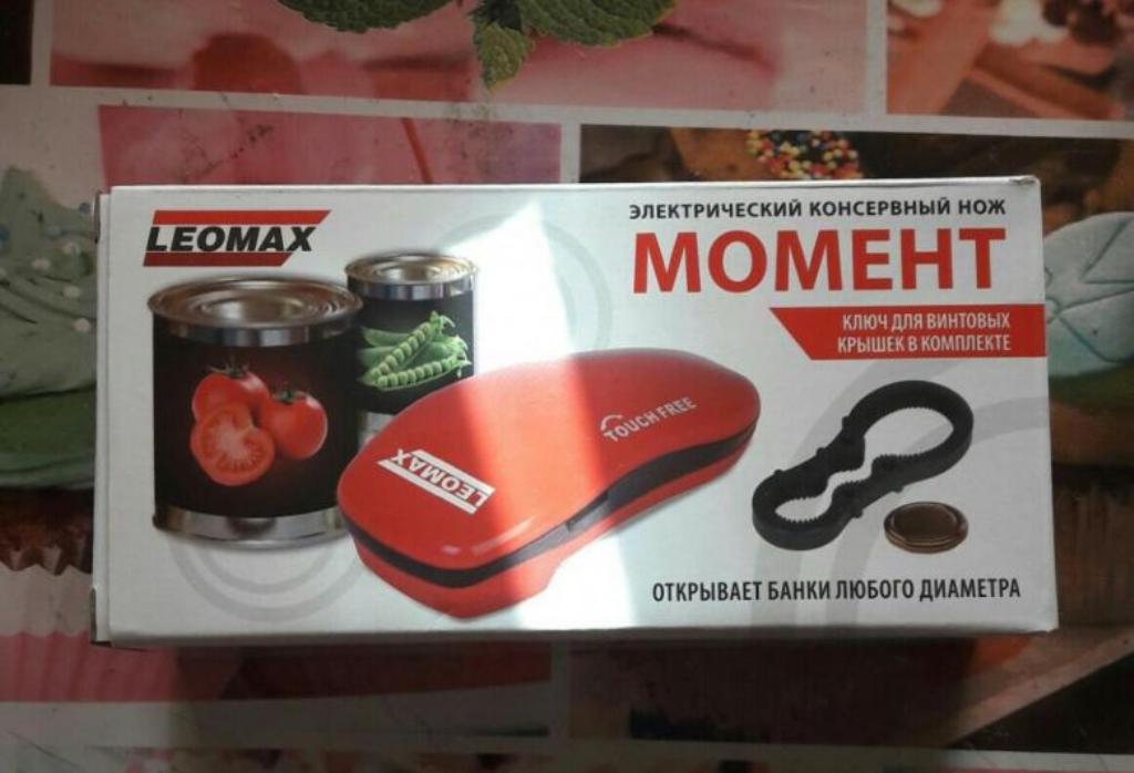 Coltello Moment di Leomaks