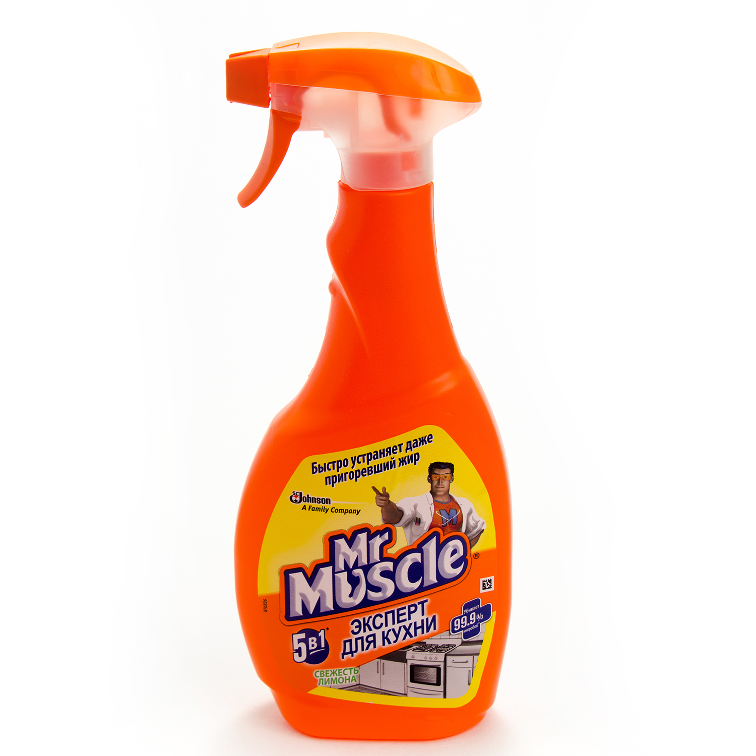 signor muscolo per la cucina
