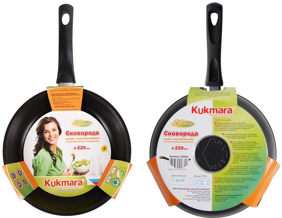 Padelle Kukmara